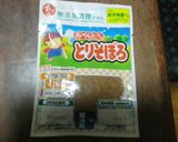 とっても簡単混ぜご飯☆作り方4写真