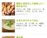 鰹節と昆布だしで美味しい♡母のおでん作り方12写真
