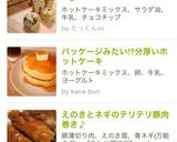 HM＊超簡単♡ひとくちスコーン作り方22写真