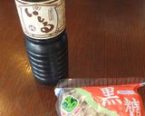 鰊とお野菜の含め煮作り方1写真