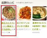 納豆入り♪チャーハン風★チーズそばめし作り方10写真