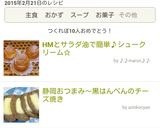 HMとサラダ油で簡単♡シュークリーム作り方29写真
