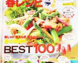 ウインナーとたっぷり野菜のカレースープ♬作り方12写真