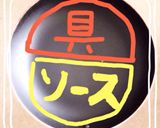 簡単！炒めて茹でるだけナポリタン♩作り方3写真