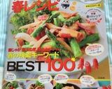 ブロッコリーとベーコンの春のパスタ作り方11写真