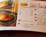 ＊フライパンであめ色ブリの照り焼き作り方17写真