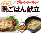 *田舎風* なすと厚揚げの煮物作り方9写真