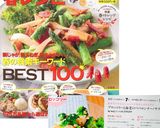 ブロッコリーと海老のペペロンチーノサラダ作り方6写真