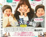 簡単♥ふわふわ♥豆腐と挽き肉の揚げ団子作り方5写真
