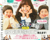簡単♥ふわふわ♥豆腐と挽き肉の揚げ団子作り方5写真