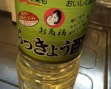 塩レモンで簡単コールスロー作り方3写真