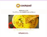 ルー不要♪濃厚パンプキン☆シチュー作り方5写真