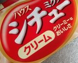 面取りらくらく〆厚切り野菜のシチュー作り方2写真