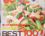 新玉ねぎ＆しめじ♪バター醤油ソテー作り方5写真