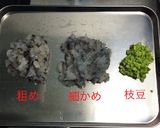 海老しんじょのレンコンはさみ焼き作り方2写真