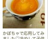 レンジで簡単！プリン♪作り方11写真