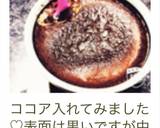 レンジで簡単！プリン♪作り方10写真