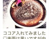 レンジで簡単！プリン♪作り方10写真