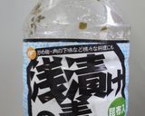 切干大根でお漬物作り方6写真