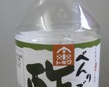 切干大根でお漬物作り方7写真