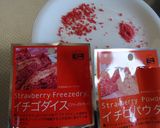 いちごのシフォンケーキ❤お手軽Ver.作り方31写真