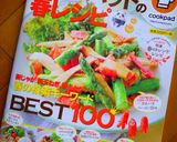 菜の花とササミのさっと煮＊治部煮風作り方8写真