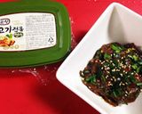炊飯器 簡単カンジャンポッサム鍋でもOK作り方9写真