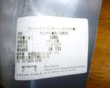 ほろほろ鳥　美味し!(^^)!作り方1写真
