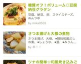 糖質オフ！ボリューム◎豆腐納豆グラタン作り方8写真
