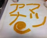 柑橘類のピール作り方5写真