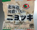 簡単！牛乳とバターで作るホタテニョッキ作り方1写真