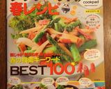 Newソーセー人(飾り切り)キャラ弁作り方11写真