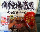 繊維で元気☆レタスとウィンナーのスープ♪作り方1写真