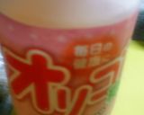 塩レモン♪待ちきれない人用に♪(笑)作り方3写真