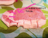 簡単！卵なし少ない油で衣サクサクとんかつ作り方1写真