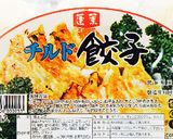 冷凍餃子で簡単10分！白菜で中華風スープ作り方3写真