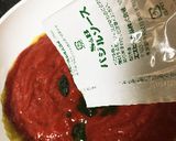☆簡単なのに本格濃厚ピザソース☆作り方3写真