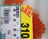 いくら豆腐♪レンゲで作り方1写真