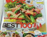 昼食夜食に簡単*天津飯*関西風作り方11写真