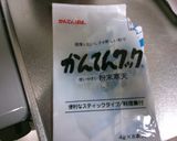 松茸の味お吸い物の煮こごり作り方1写真