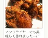 我が家の定番♡鶏、豚の超ザクザク竜田揚げ作り方16写真