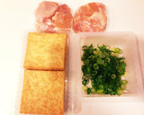 厚揚げと鶏肉の黒酢ごま和え作り方1写真