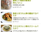 美味しい海老の解凍方法v(｡･ω･｡)作り方6写真