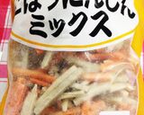 ☆変化！3種のおかず〜ポテトの肉巻き〜☆作り方1写真