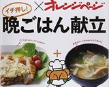 タコの炊き込みご飯～あと混ぜでふっくり♪作り方7写真