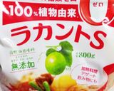 牛乳と果物缶を使った冷たいデザート作り方6写真