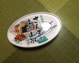 サンマ缶のカナッペ作り方5写真