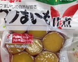 超簡単！アボカドとサツマイモのサラダ作り方5写真
