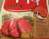 鶏胸肉(又は鶏もも肉)のキムチーズ炒め☆作り方1写真