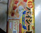 簡単！大好評のアップルパイ作り方9写真